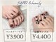 サンクネイル アンド ビューティ(SANQ NAIL & beauty)の写真