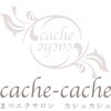 カシュカシュ(cache cache)ロゴ