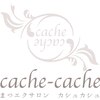 カシュカシュ(cache cache)のお店ロゴ