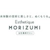 エステティック モリズミ(MORIZUMI)ロゴ