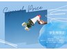 【学生様(22歳以下の方)限定◆】クーポン価格からさらに¥4000off