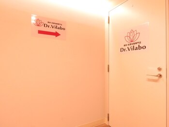 ドクタービラボ 錦糸町(Dr.Vilabo)/
