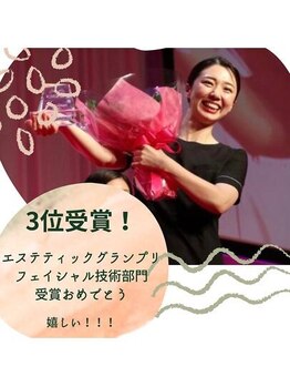 サロン ド ヴィーナス 行田店/2022年エステグランプリ全国3位