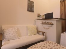 癒し処 ラク(Raku)/待合空間☆