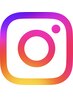 【インスタをご覧になった方のクーポン】