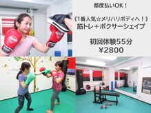 ボクサーフィット(boxer fit)