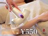 【大好評！】ひじ下脱毛　60分　￥550