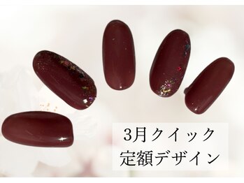 ハジチ(HAZICHI)/3月クイック定額デザイン