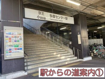 ナップ 多摩センター店(nap.)/駅からお店までの道案内(1)