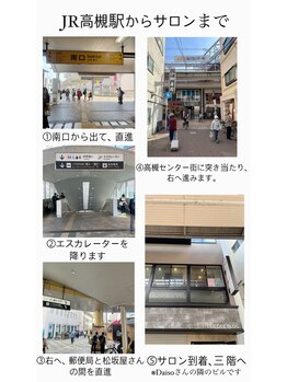 ロレインブロウ 高槻店/JRからサロンの行き方♪