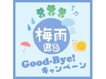 グイット 金町北口店(Goo-it!)
