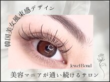 ジュエルボンド(Jewel Bond)