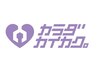 【45分(1.5)枠予約】　45分専用回数券をお持ちの方はコチラ☆