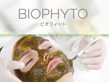 ルース 白河店(LUZ)/ハーブピーリング