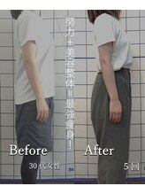 幸葉/整体/骨盤矯正/猫背矯正/小顔