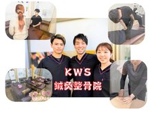 KWS鍼灸整骨院 荻窪院