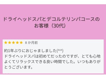 ルシアル(LUCIALL)/お客様の感想