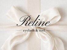 リライン(Re line)