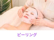ウィア スキンサロン(Uvia skin salonk)/毛穴汚れ・毛穴開き/柏/松戸