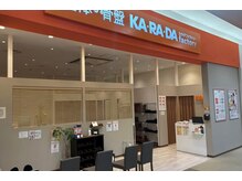 カラダファクトリー アリオ蘇我店の雰囲気（【蘇我駅徒歩15分/高速蘇我I.Cから5分】オレンジのロゴが目印★）