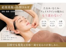 健美サロン ハナ(HANA)の雰囲気（他では体験できない腸もみ！お腹ほぐし快便＆むくみ解消◎）
