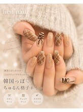 リエン 錦糸町(Lien)