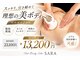 サラ(SARA)の写真