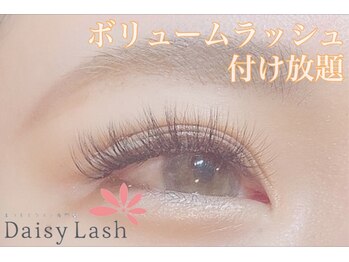 デイジーラッシュ 京橋店(Daisy Lash)/フラットマットラッシュ 上120本