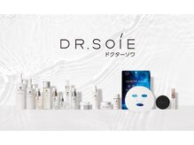 リペア(repair)の雰囲気（【取り扱いスキンケアブランド】DR.SOIE、SAIBOWシリーズ）