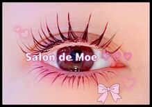 サロン ド モエ(Salon de Moe)