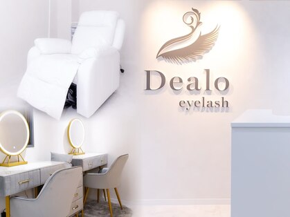 ディアロ(Dealo)の写真