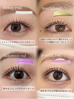 アンフルール 渋谷店(Une fleur)/【渋谷/ラッシュリフト/束感】