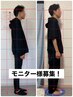 【夏限定モニター価格！】 全身骨格整モニター割引90分 4980円