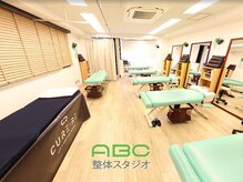 ABC整体スタジオ 池袋の雰囲気（肩こり/腰痛/頭痛/お身体のだるさなど様々な整体の不調を改善♪）
