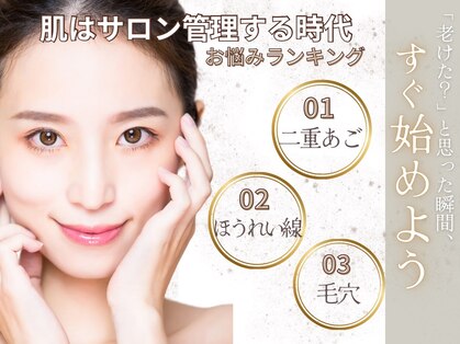 ポレ サロ(pore salo)の写真