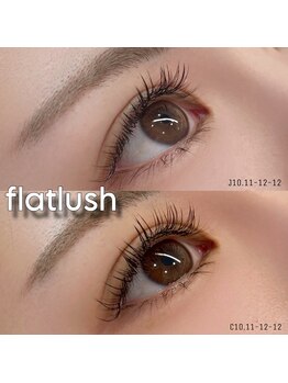 ルシエルプラス(le ciel+)/自分に合う目元、当店にお任せ♪