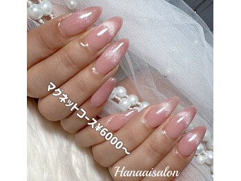 ハナアイ サロン 新大久保店(hanaai salon)/マグネットコース6000～