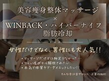 ボディーリセット 勝どきの雰囲気(女性には無料ウェア貸出しております【完全プライベートサロン】)