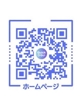 クイック ひらい(Quick)/ホームページ