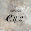 エルフ ツー(elf.2)のお店ロゴ