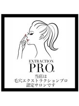 ミローズ(MIROSE)/毛穴エクストラクションプロとは