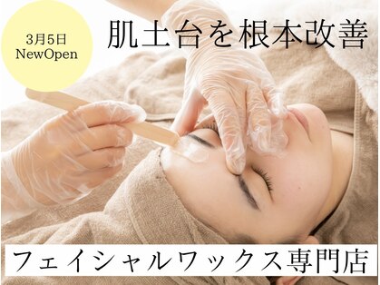 エヌクレアール(Ncrear)の写真