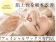 エヌクレアール(Ncrear)の写真