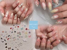 エオル(eol.)