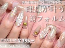 ネイルサロン ディーバ 梅田エナ店(Diva)
