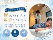 アジャイルライフ 大森山王院