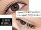 アジュメル(Ajumel)の写真