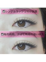 バイ アンド ケーエス(by&ks.)/シングルラッシュ付け放題