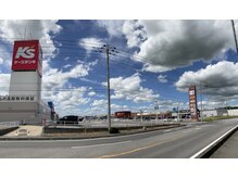 さかもと整骨院 整体院/マーケットシティ古河