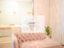 クリア(clear)